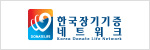 한국장기기증네트워크